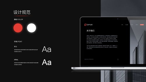 耳機(jī)產(chǎn)品一屏式網(wǎng)頁(yè)設(shè)計(jì) 簡(jiǎn)約與功能并重