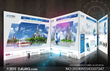 探索科技產(chǎn)品網(wǎng)頁(yè)設(shè)計(jì)的藝術(shù) 從PSD分層源文件到卓越用戶體驗(yàn)