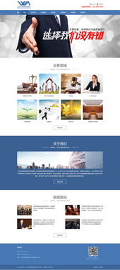 企業(yè)站網(wǎng)頁與網(wǎng)站設(shè)計(jì) 打造專業(yè)、高效的數(shù)字門戶