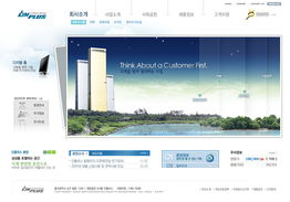 探秘韓國數(shù)碼產(chǎn)品網(wǎng)站設(shè)計(jì) PSD源文件與網(wǎng)頁設(shè)計(jì)的藝術(shù)