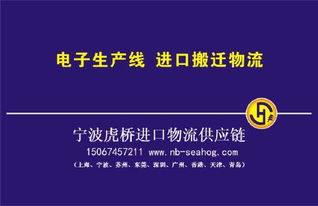 美國與智利紅酒樣品進(jìn)口報關(guān)全攻略 費(fèi)用、關(guān)稅及代理服務(wù)詳解